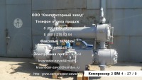 Компрессор 2ВМ4-24/9 Астана