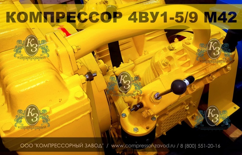 4VU1-5-9 M42 c-z 2